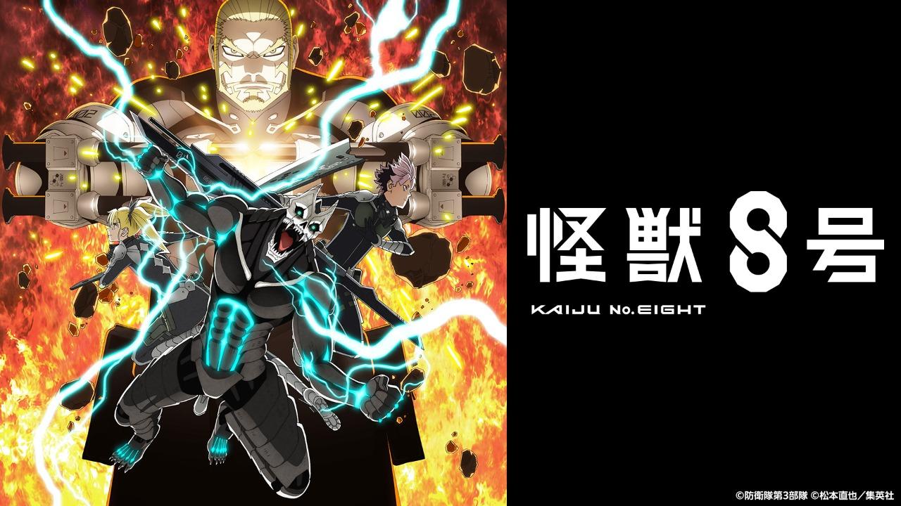 انمي Kaiju No 8 الموسم الثاني الحلقة 1 الاولى مترجمة