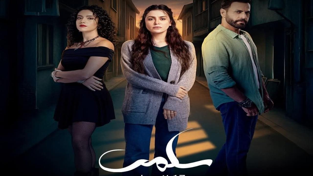 مسلسل سلمى الحلقة 60 الستون