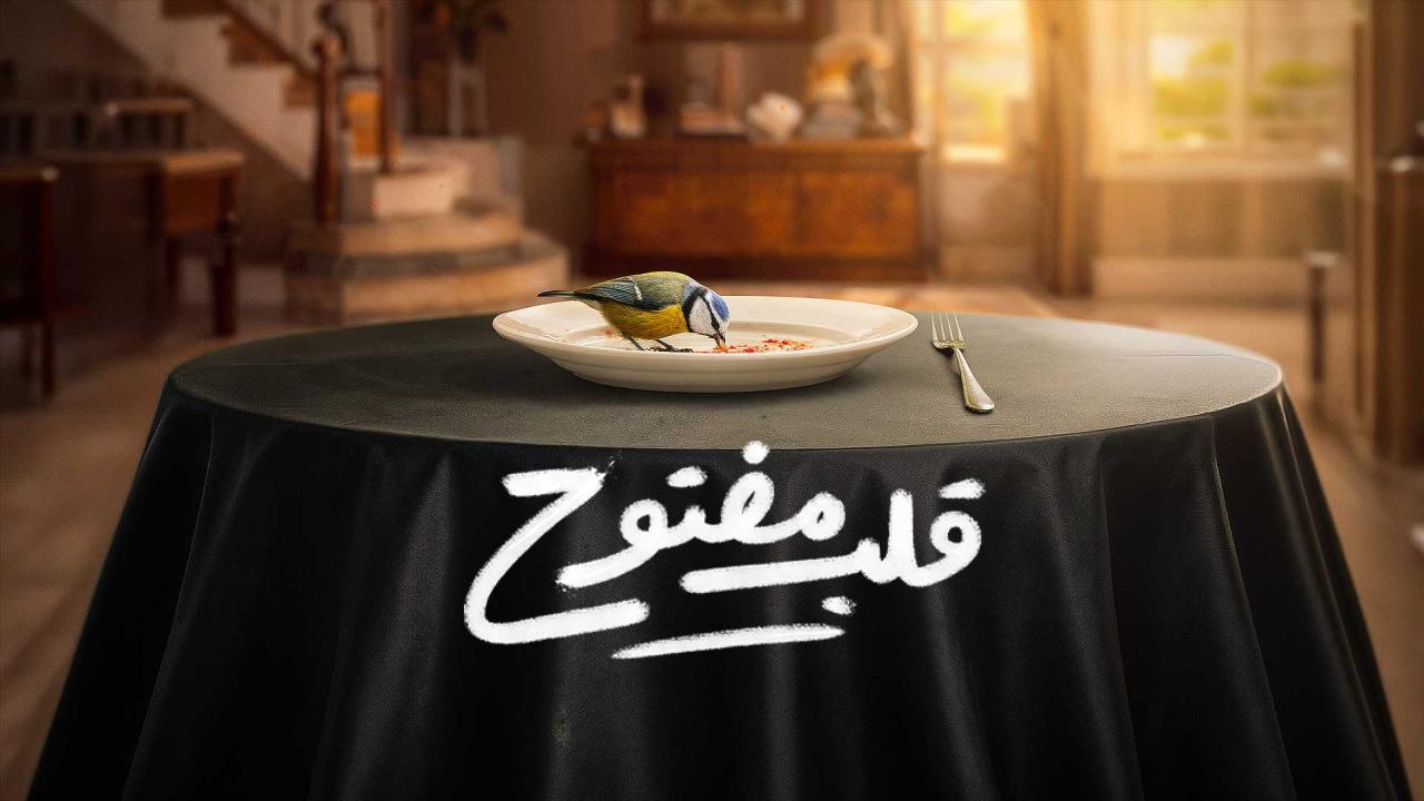 مسلسل قلب مفتوح الحلقة 48 الثامنة والاربعون